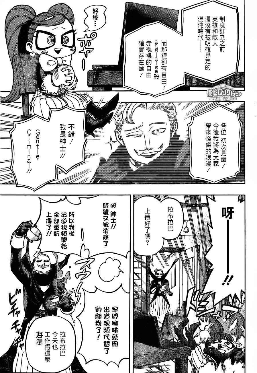 第171话