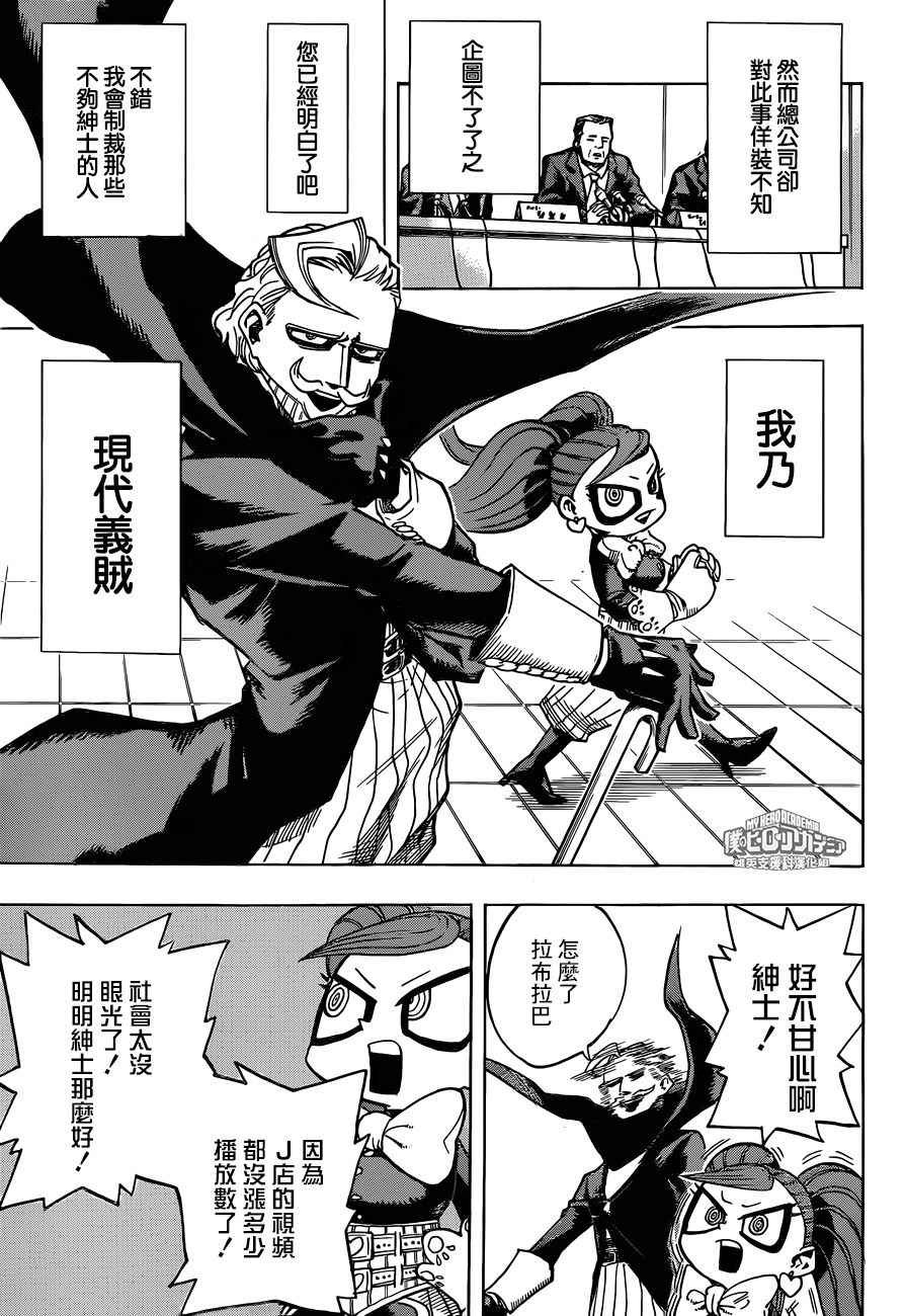 第171话