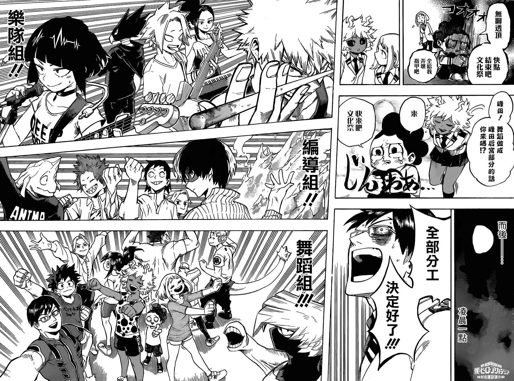 第172话