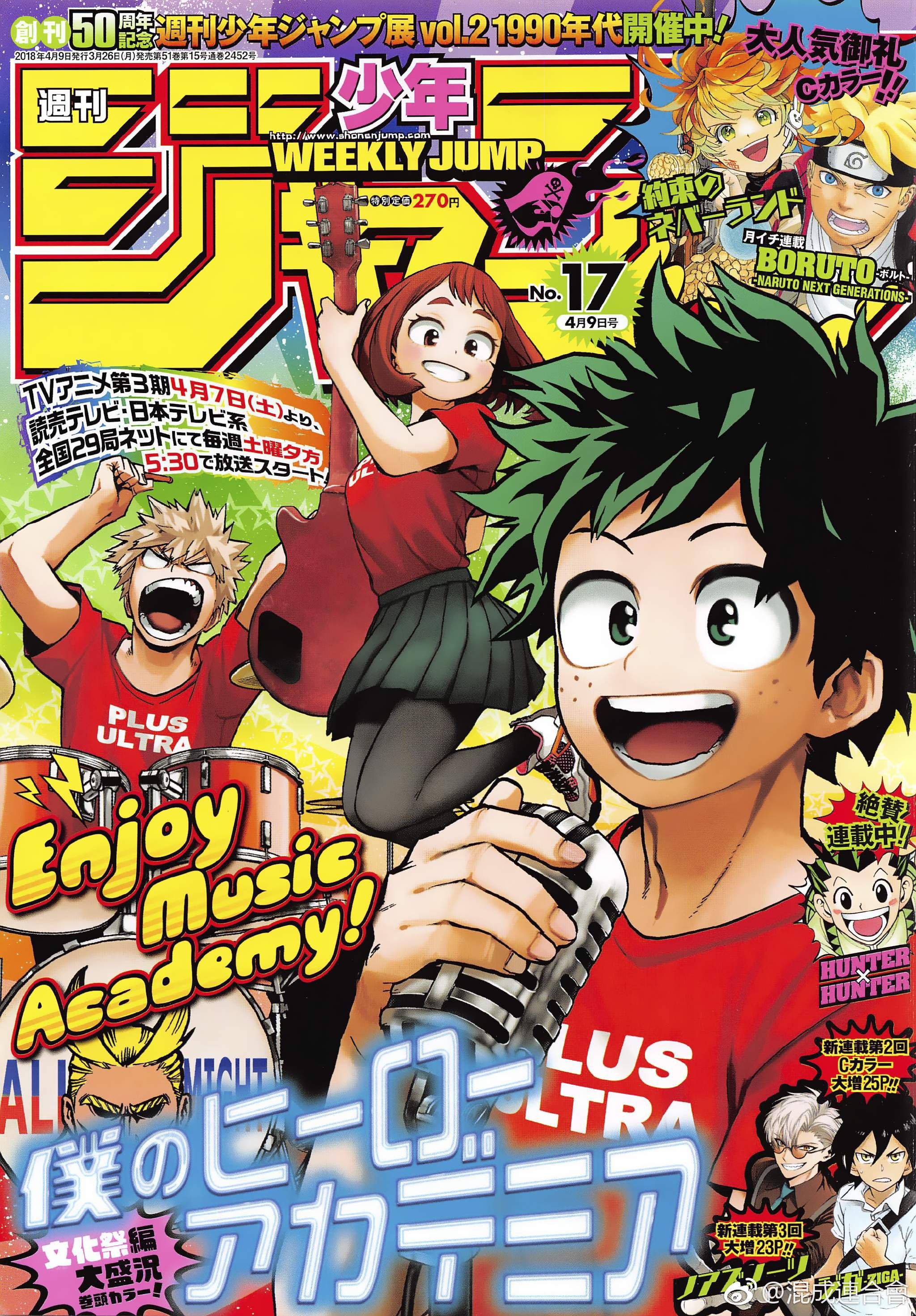 第176话
