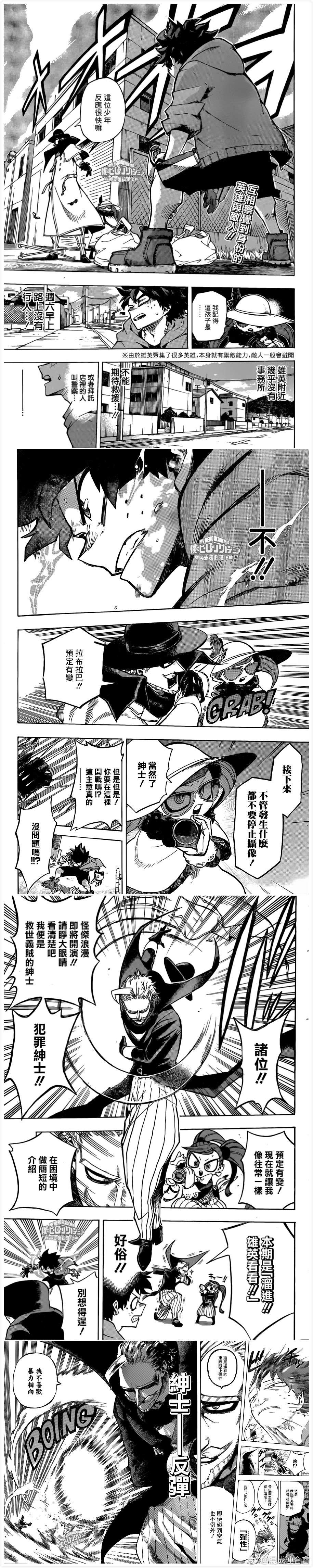 第176话