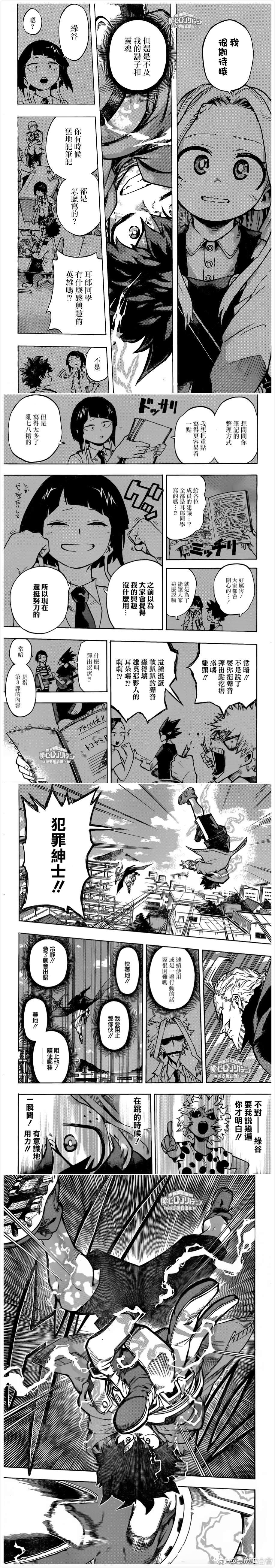 第176话