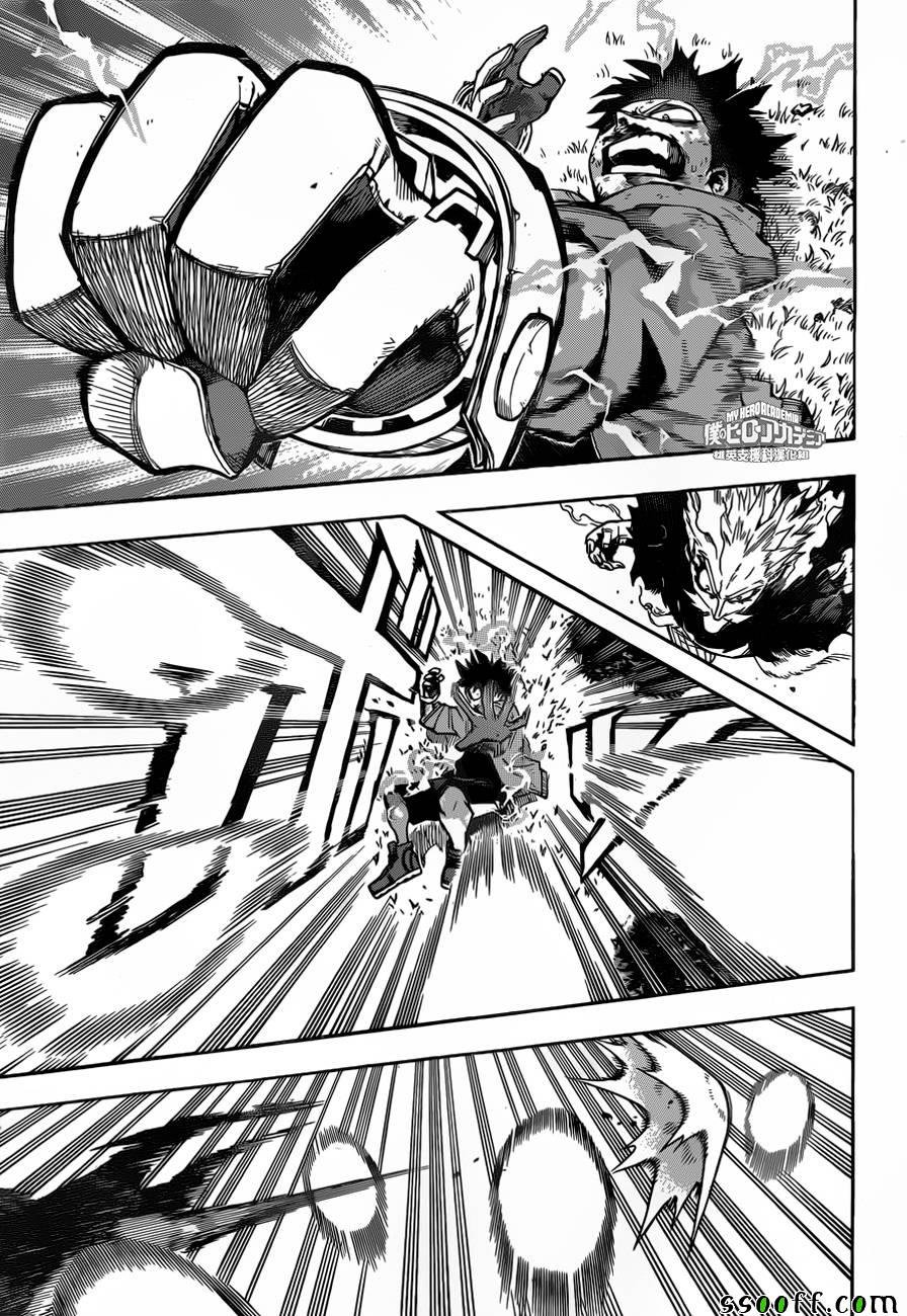 第180话