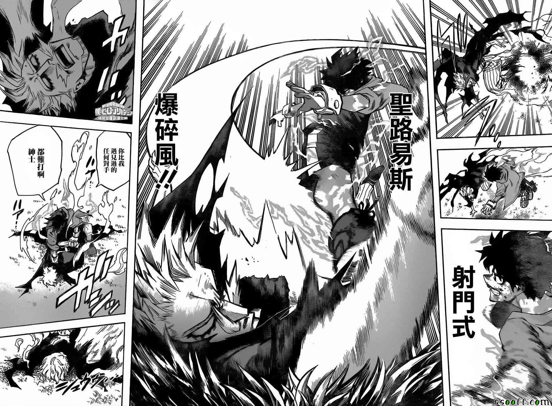 第180话