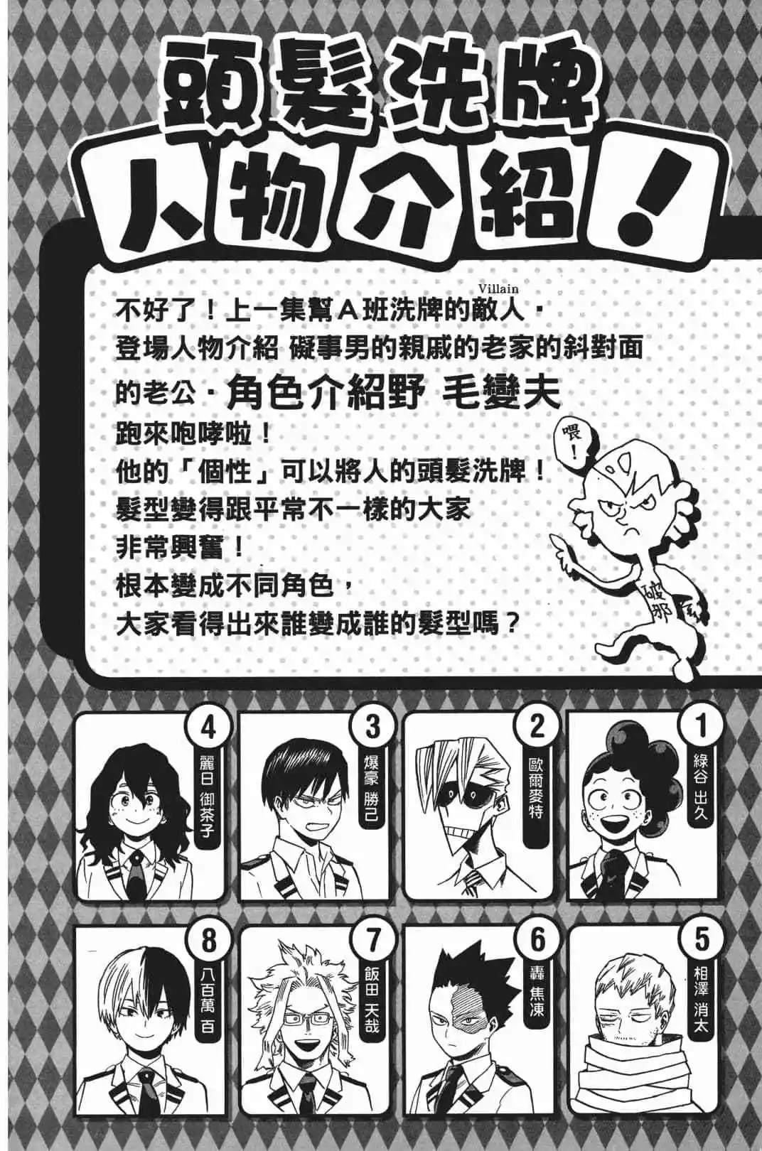 第20卷