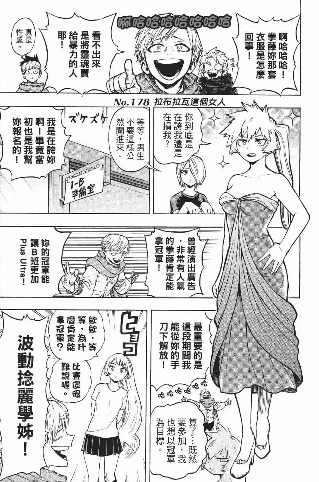 第20卷