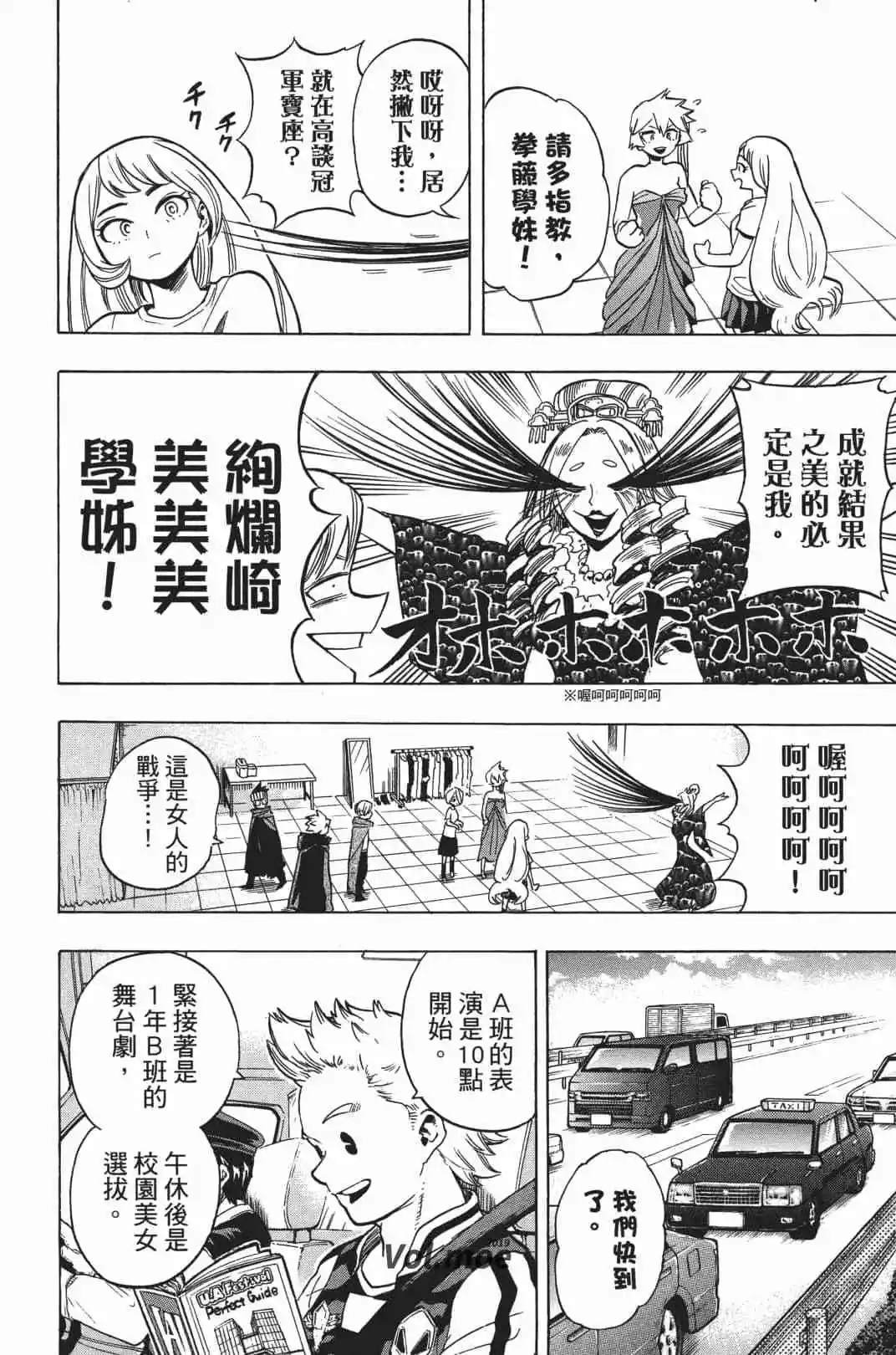 第20卷
