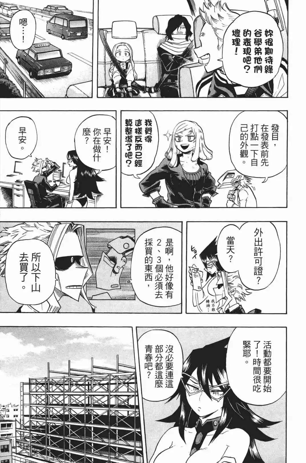 第20卷