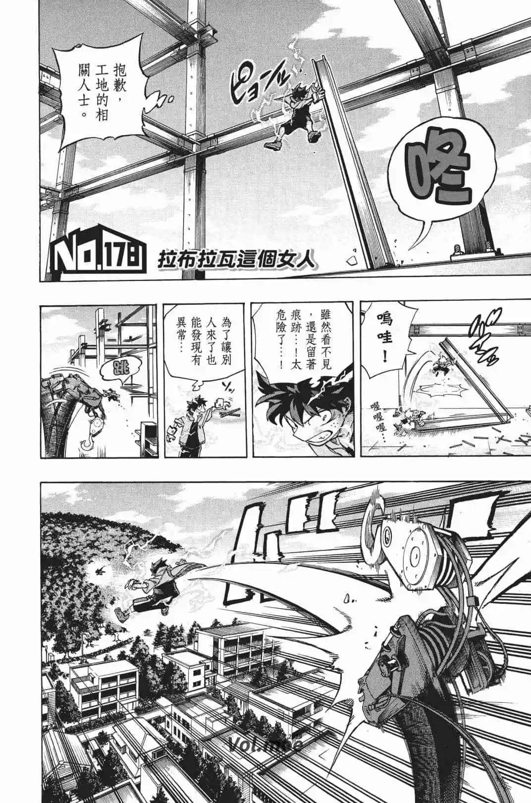 第20卷