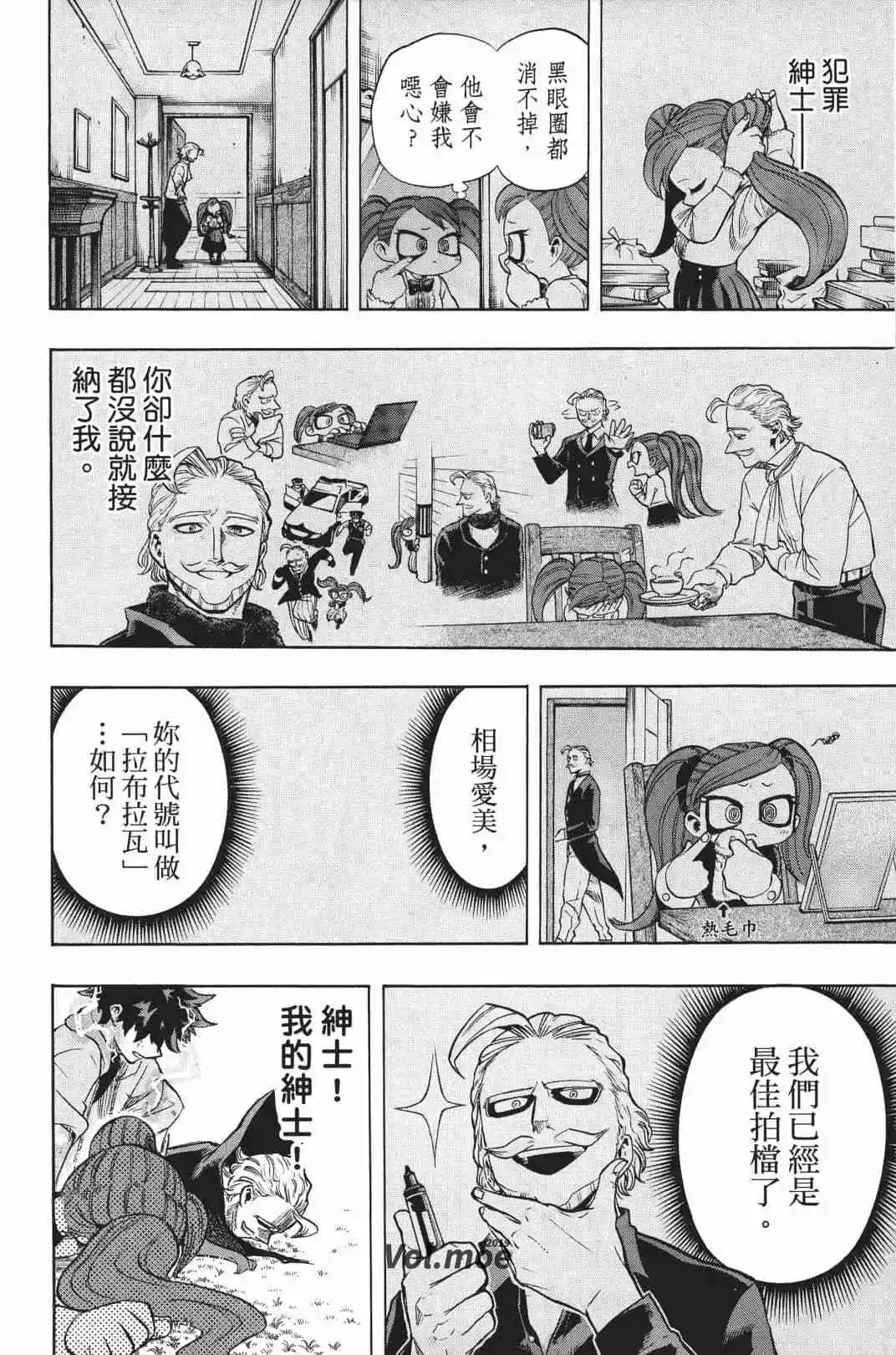 第20卷