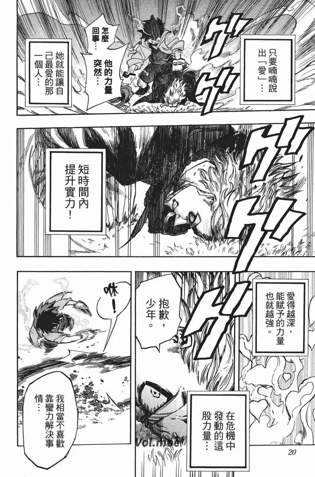 第20卷