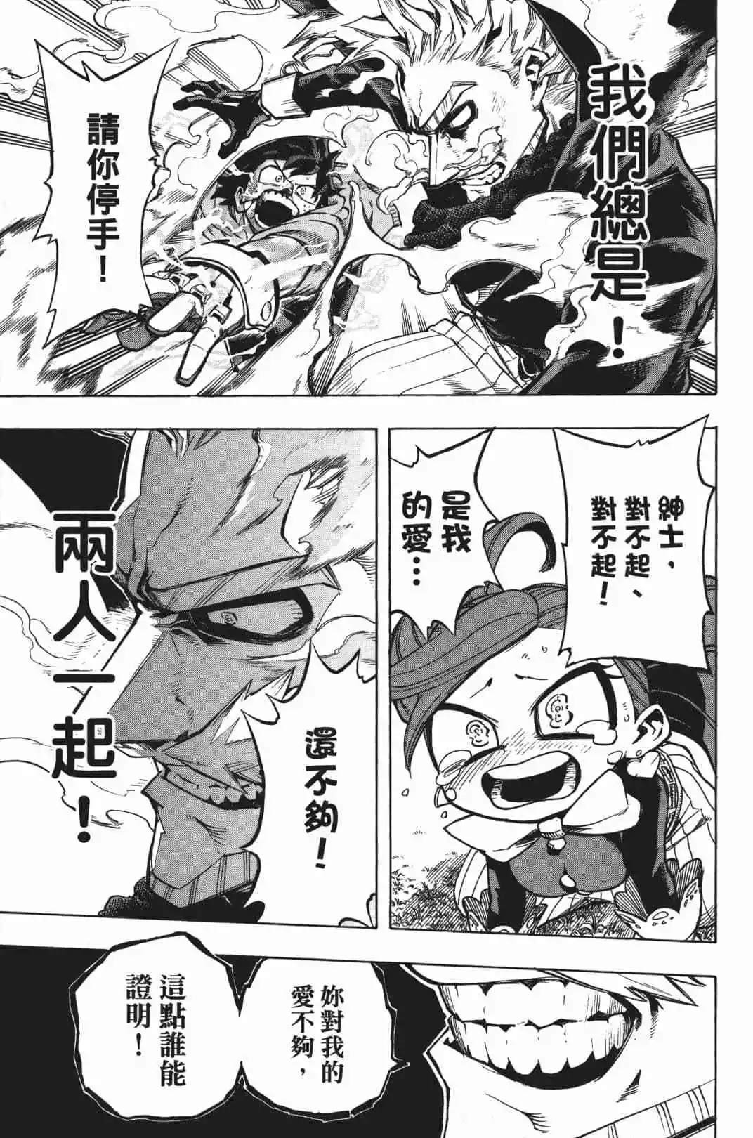 第20卷