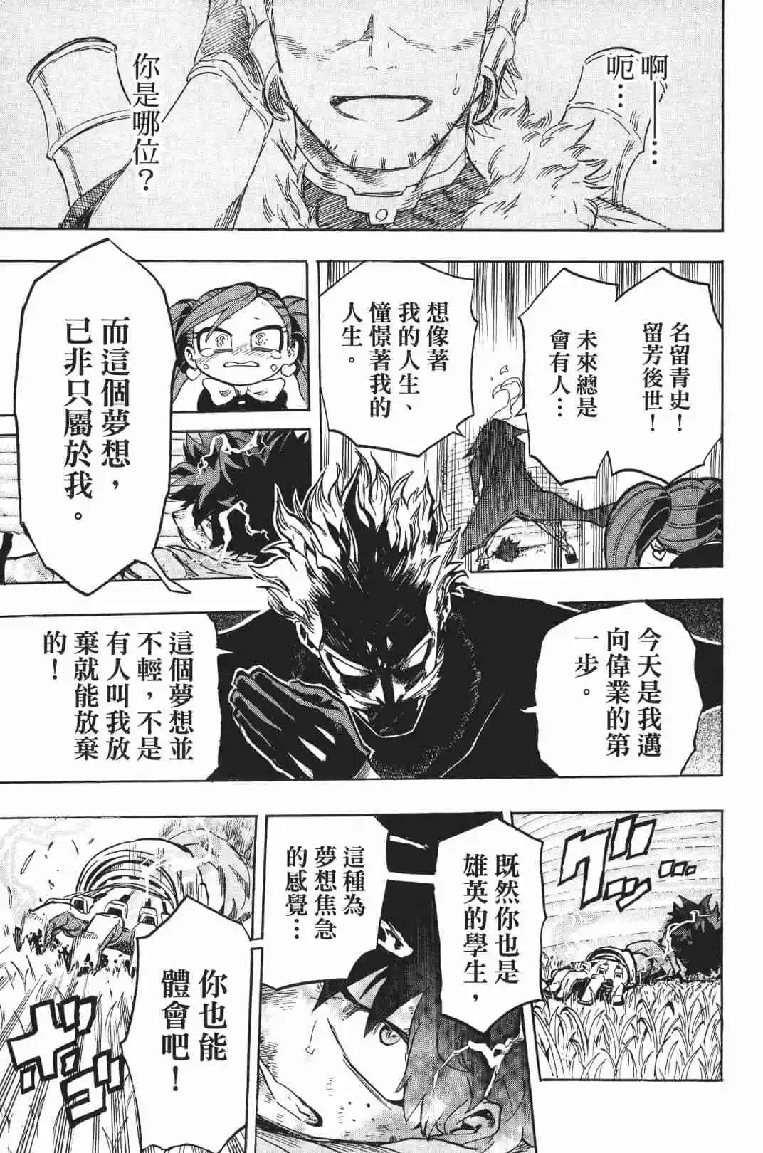 第20卷