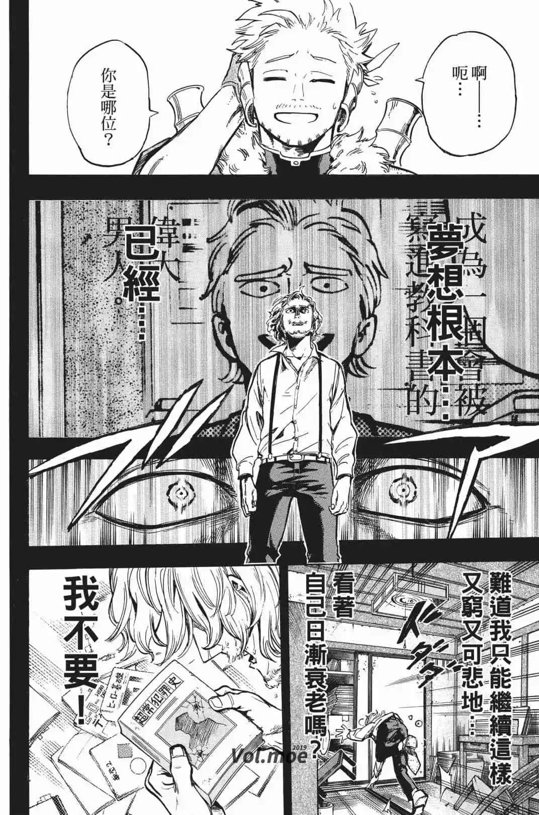 第20卷
