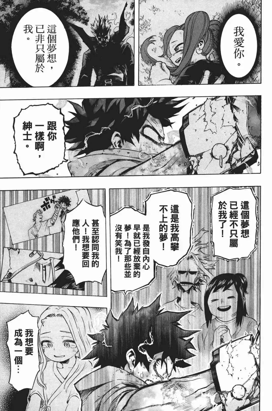 第20卷