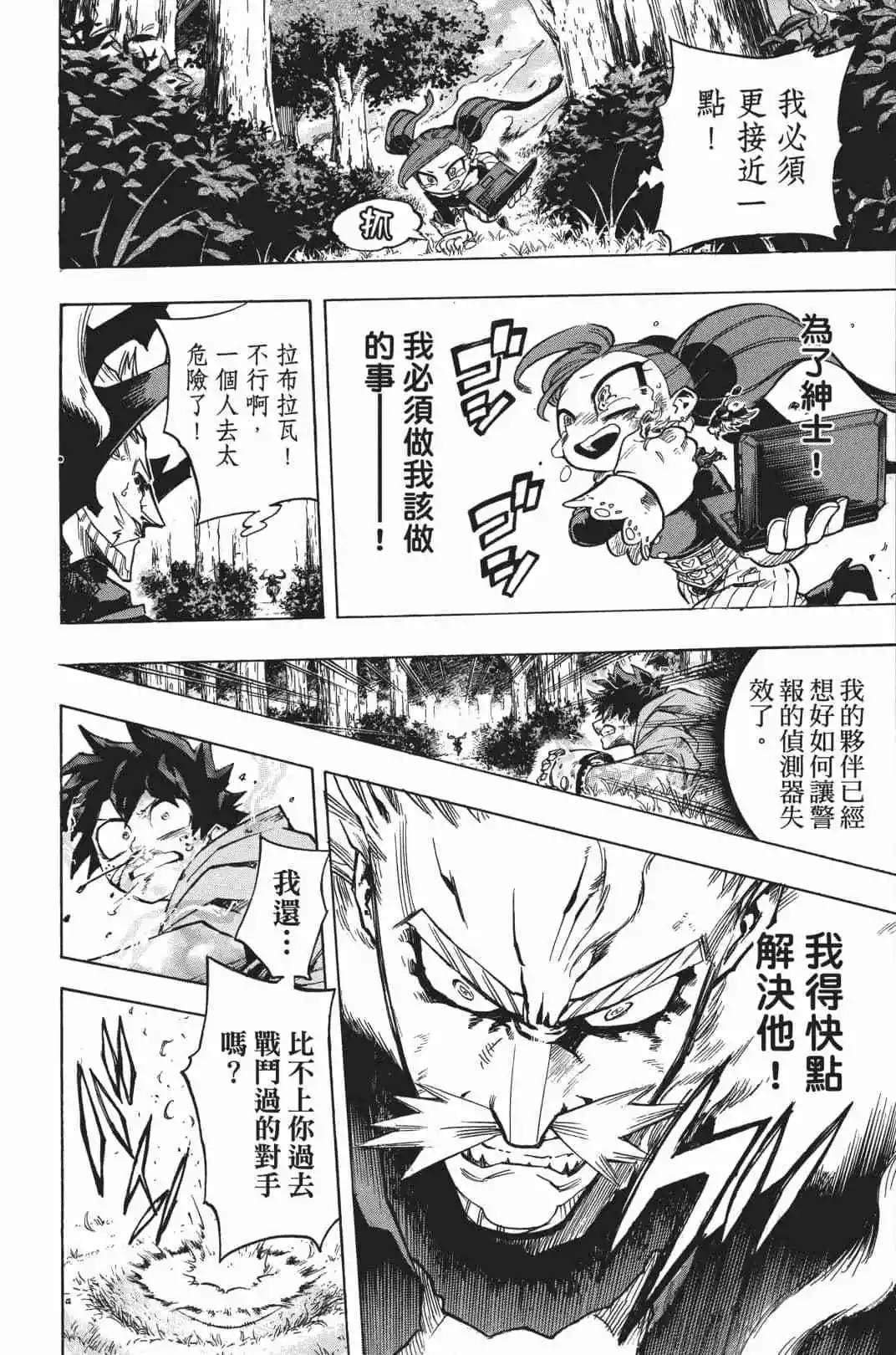 第20卷