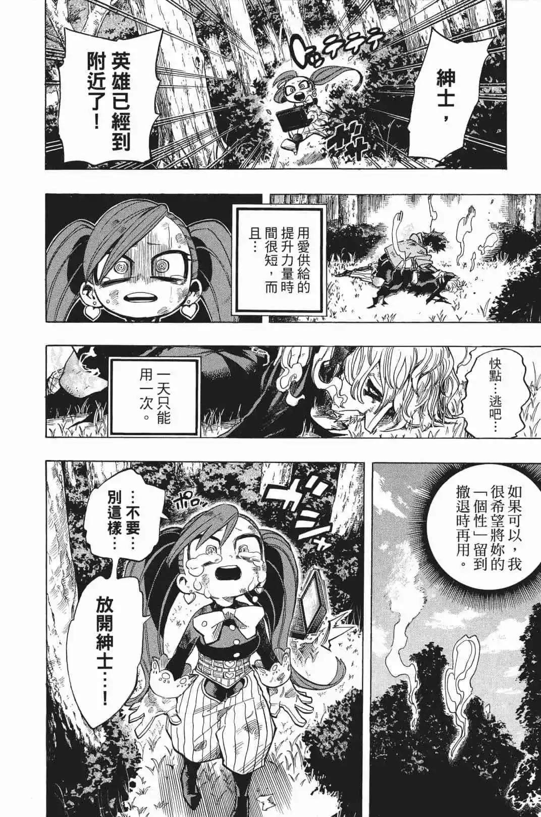 第20卷