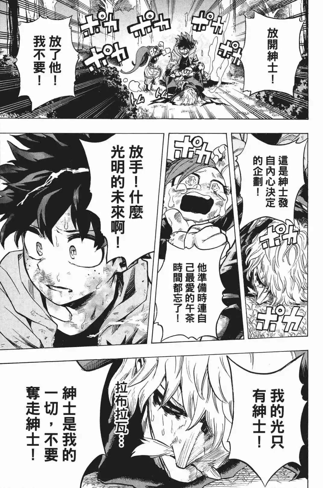 第20卷