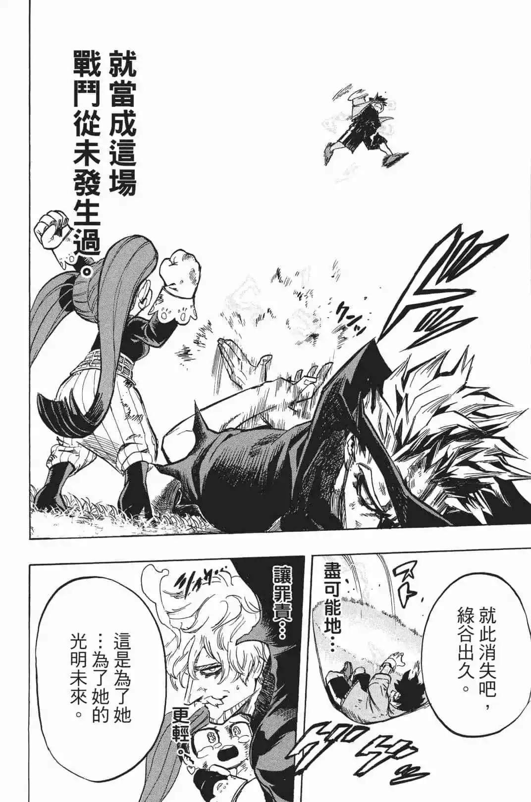 第20卷