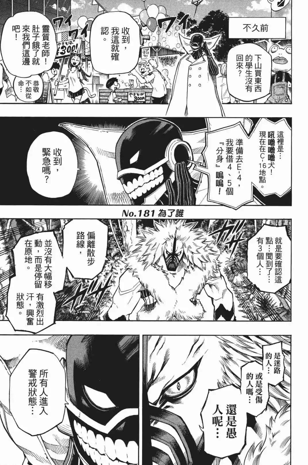 第20卷
