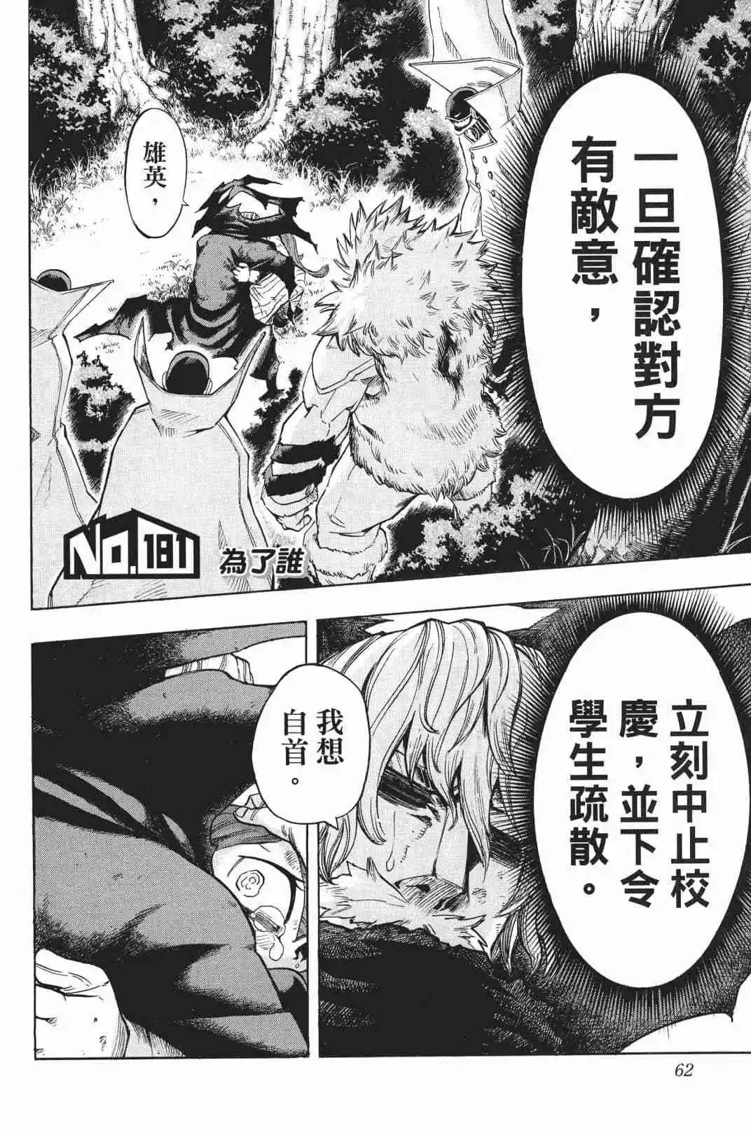 第20卷