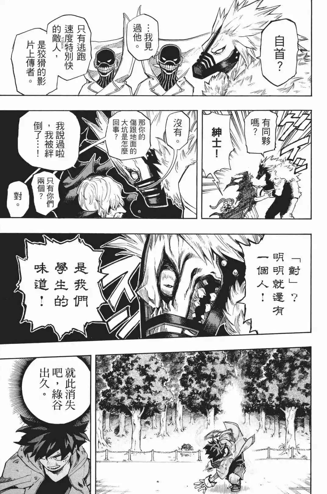 第20卷