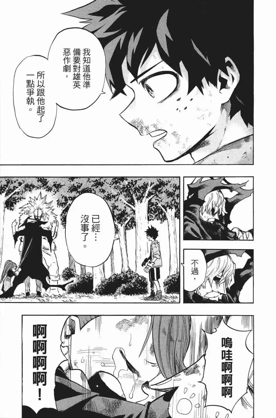 第20卷