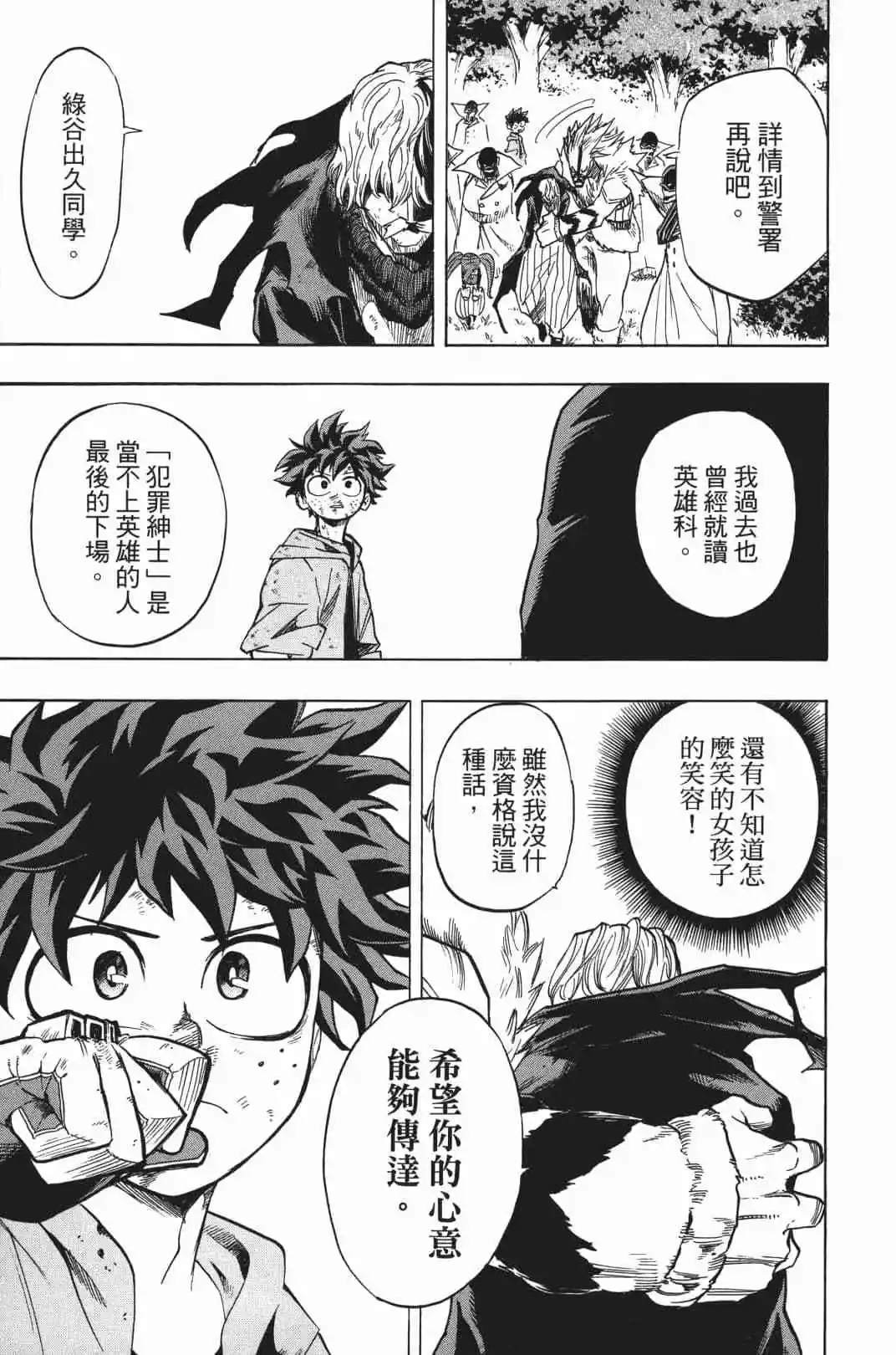 第20卷