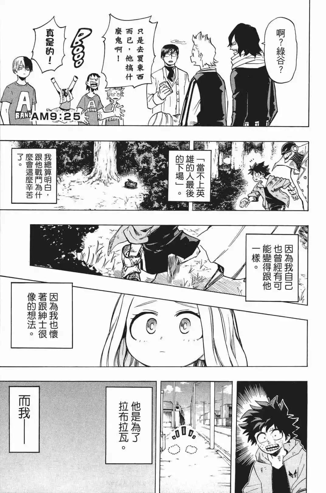 第20卷