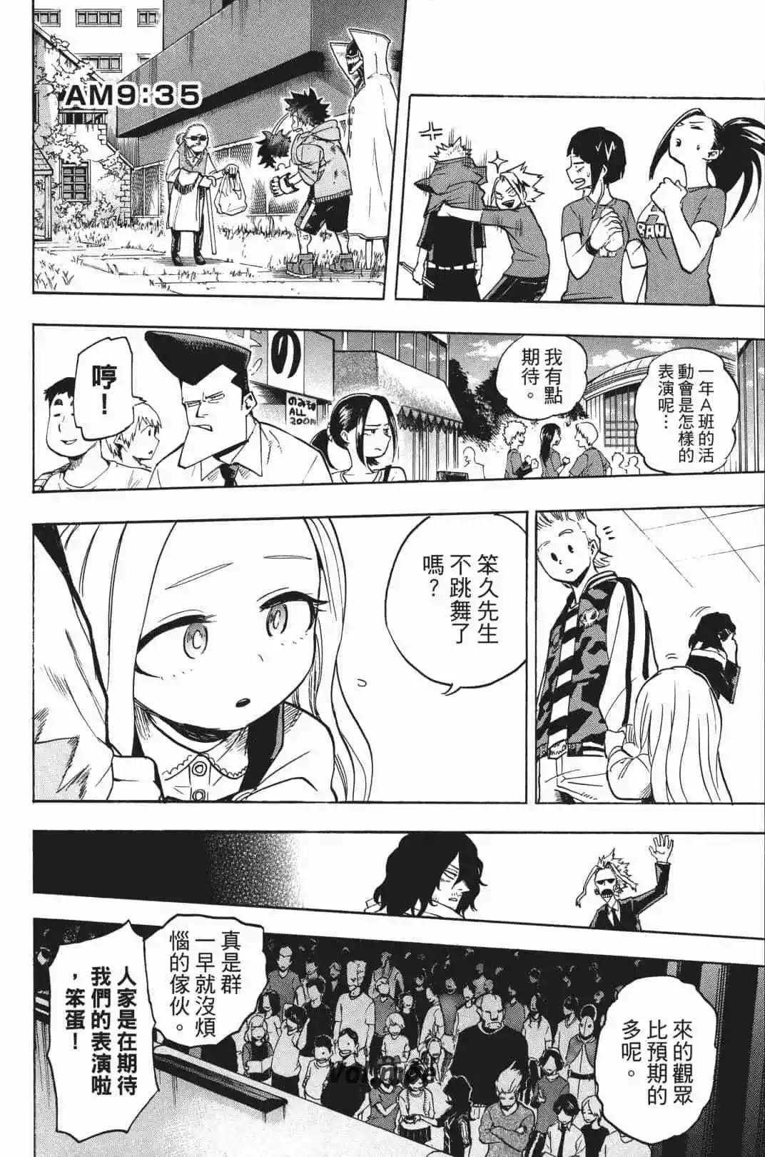 第20卷
