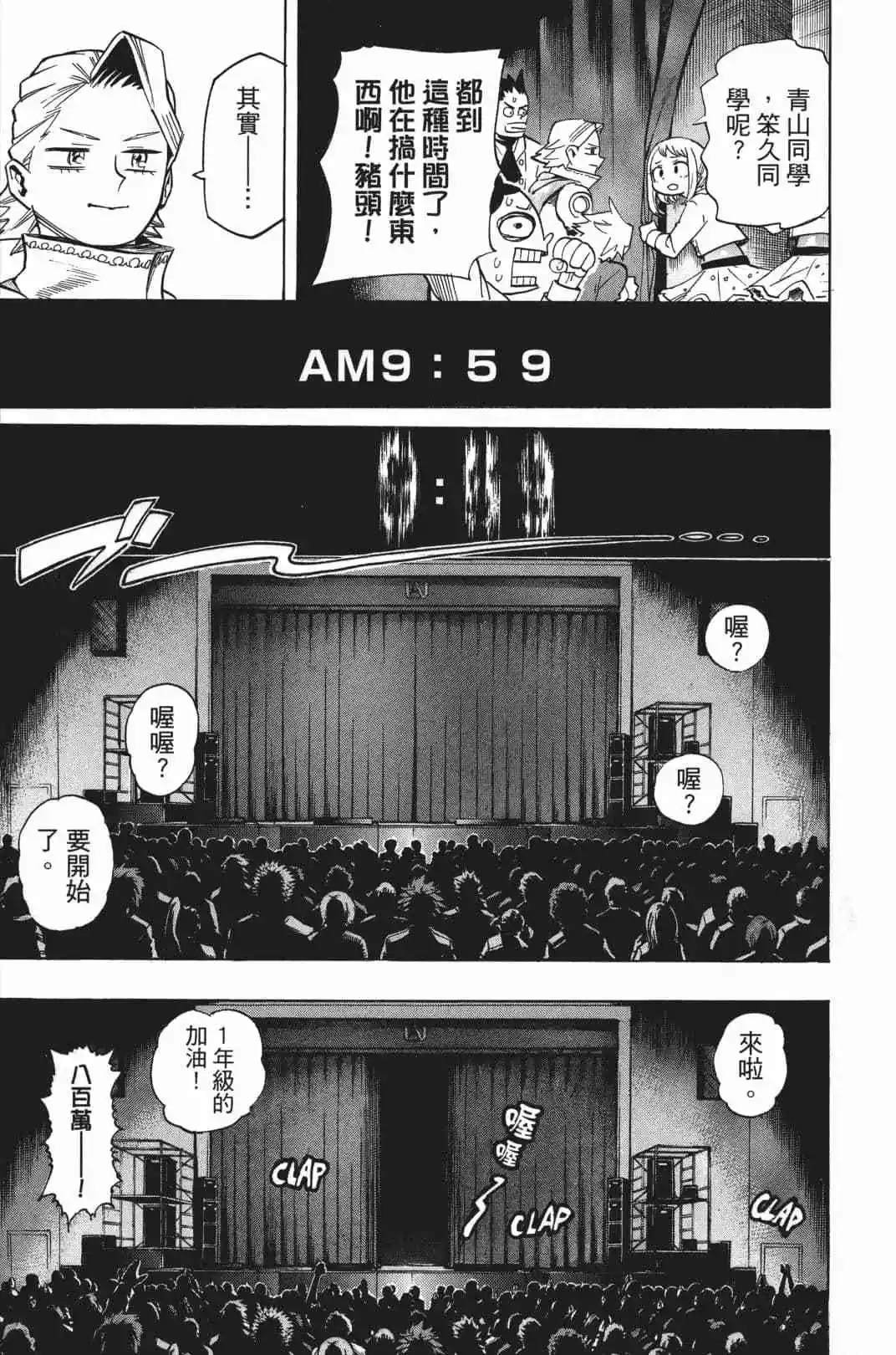第20卷