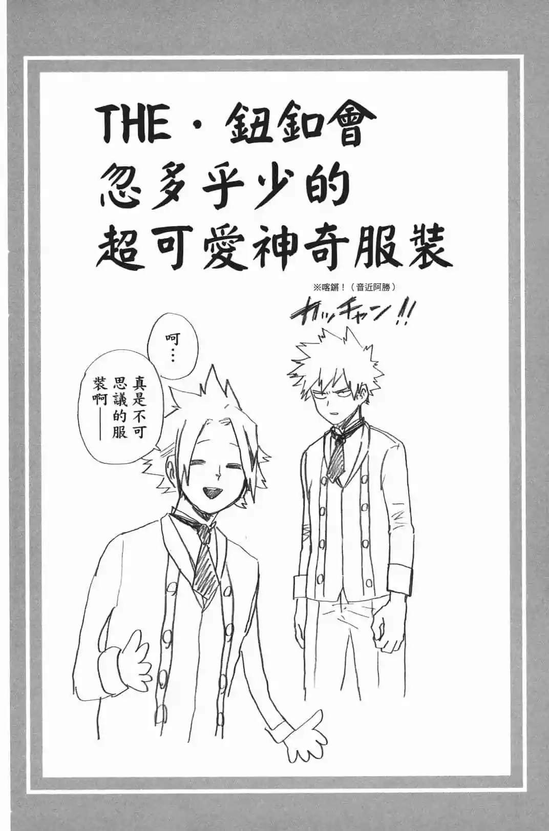 第20卷