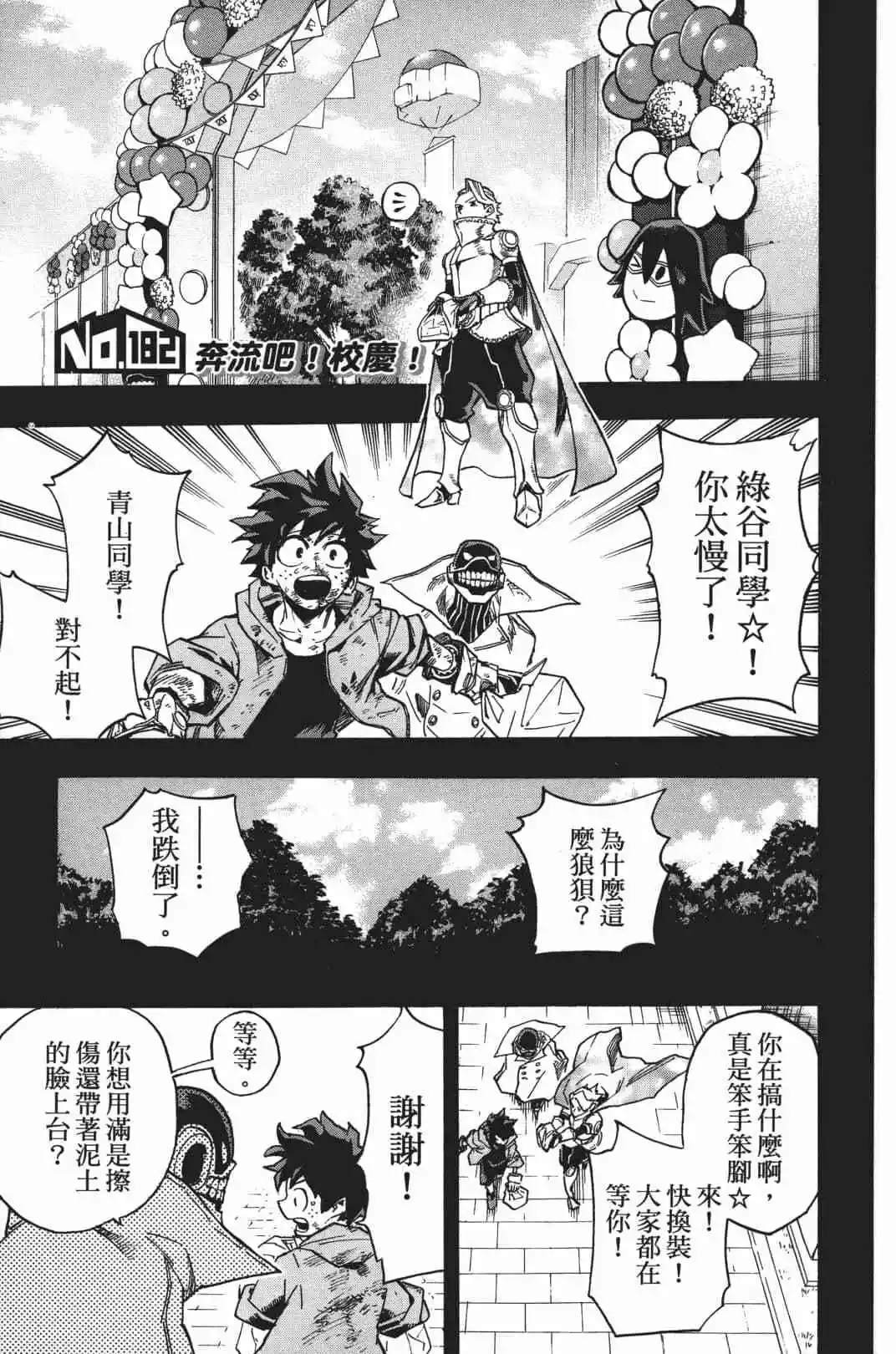 第20卷