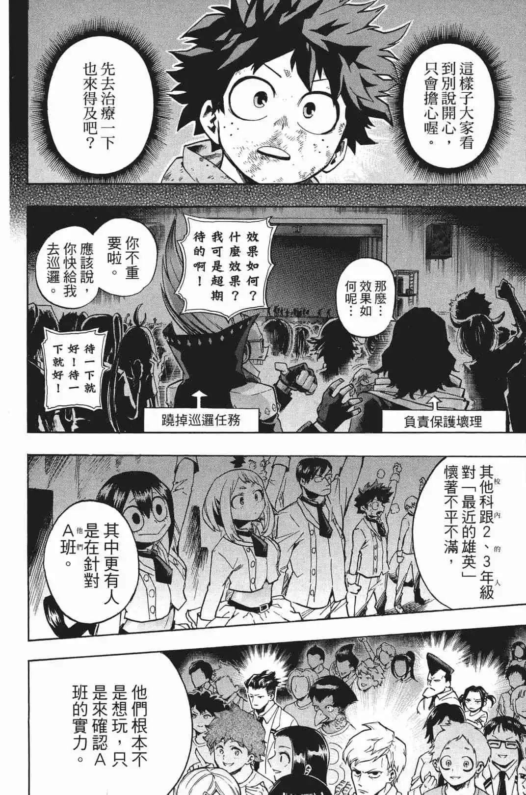 第20卷
