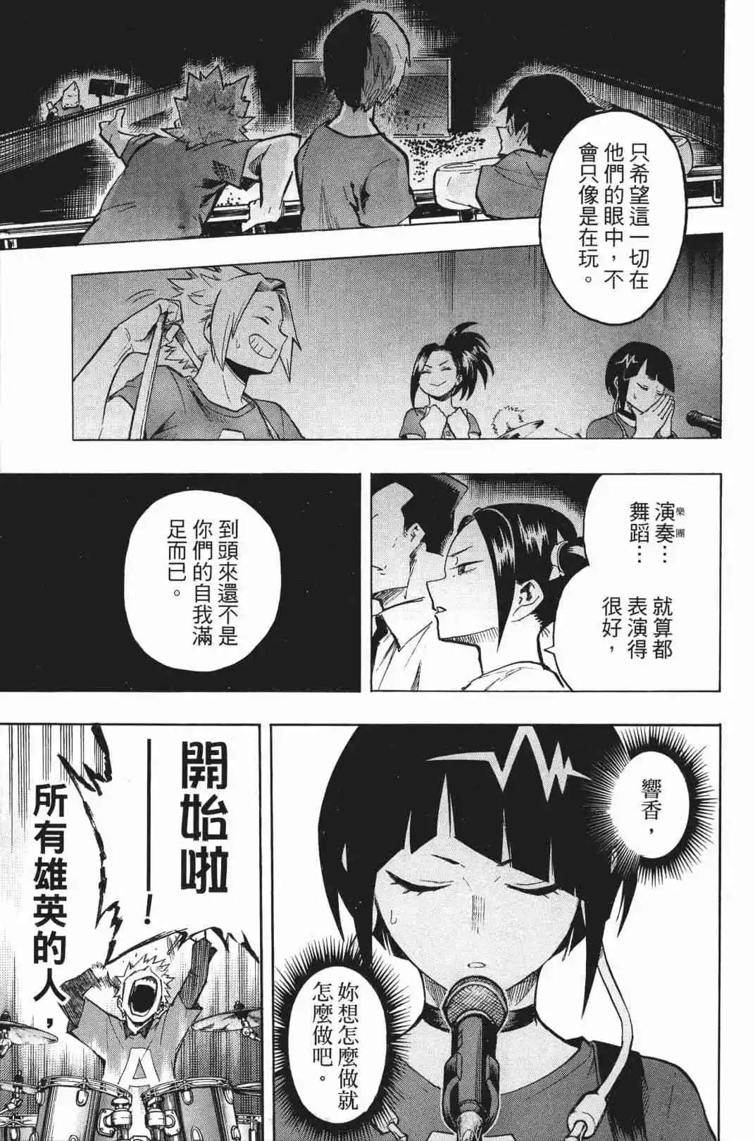 第20卷