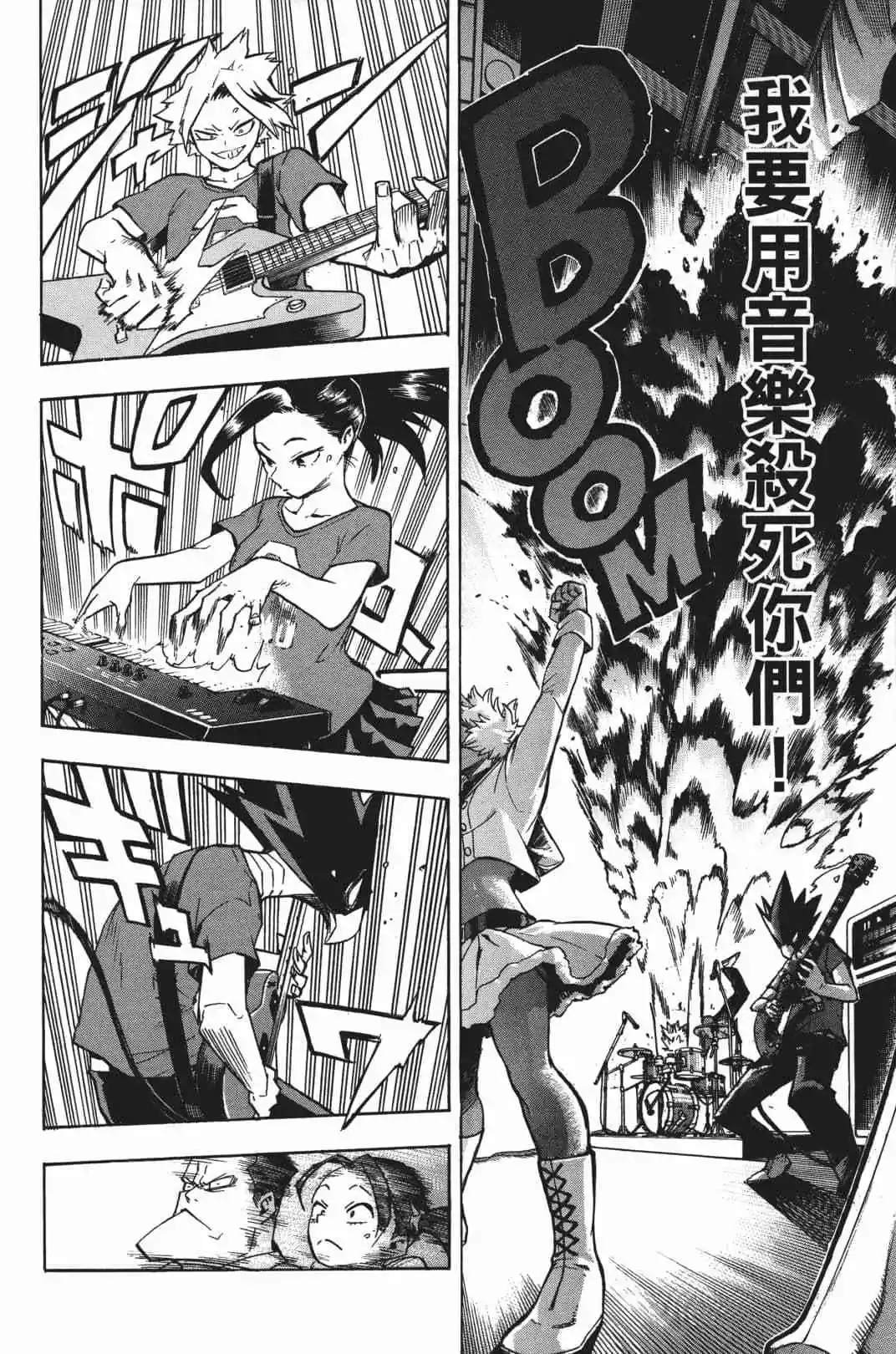 第20卷