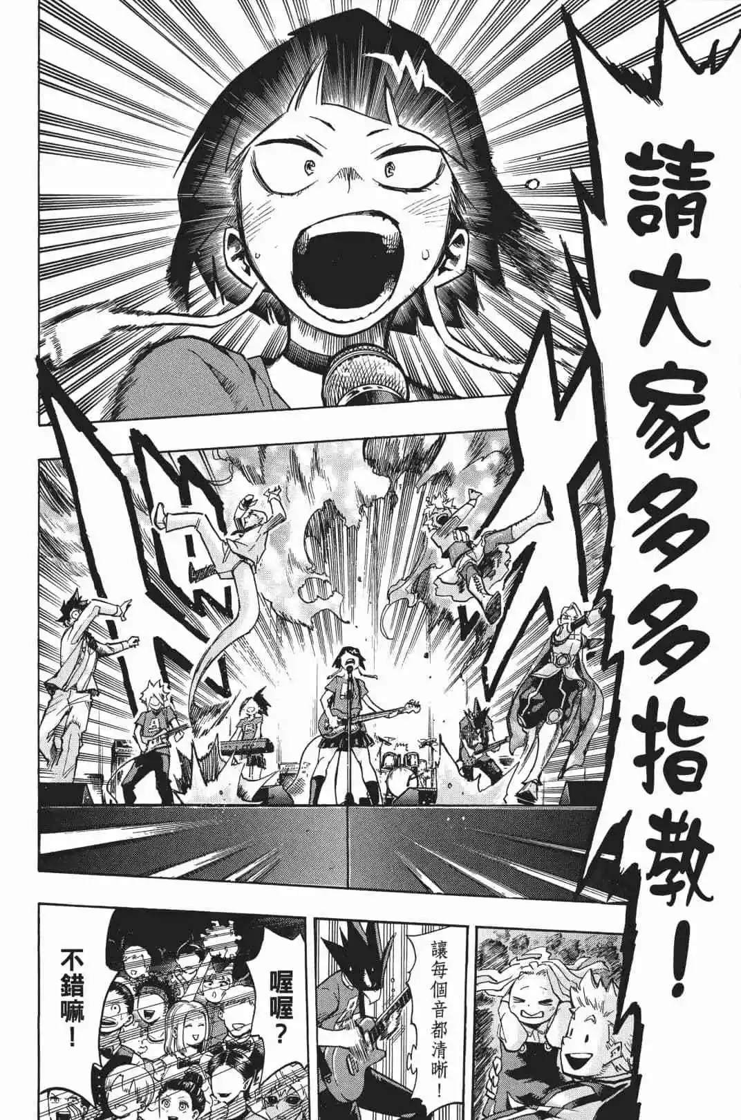第20卷