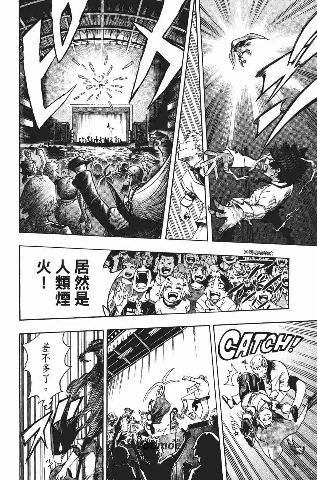 第20卷