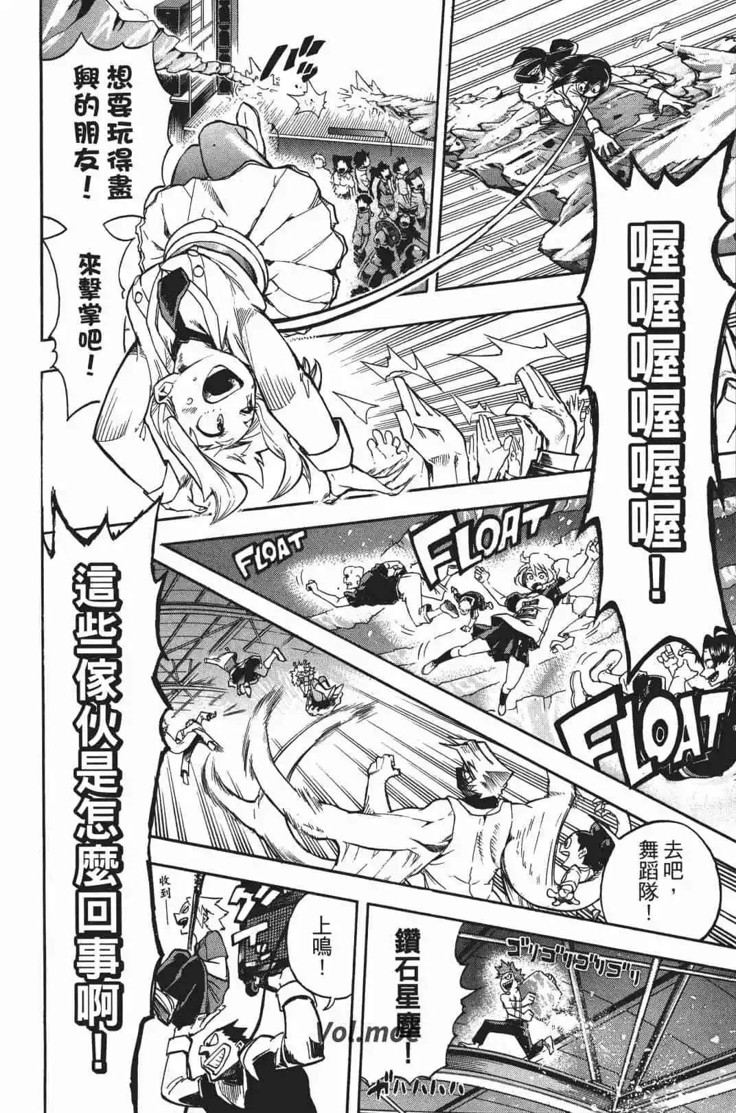 第20卷