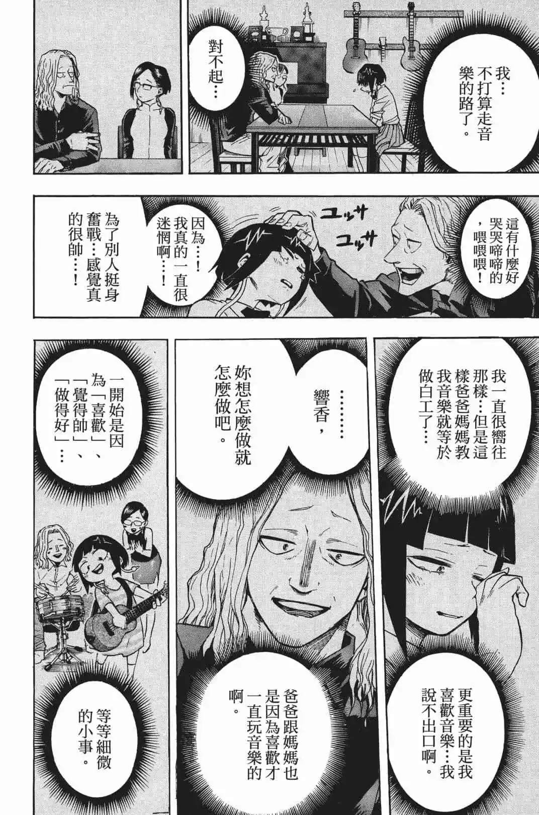 第20卷