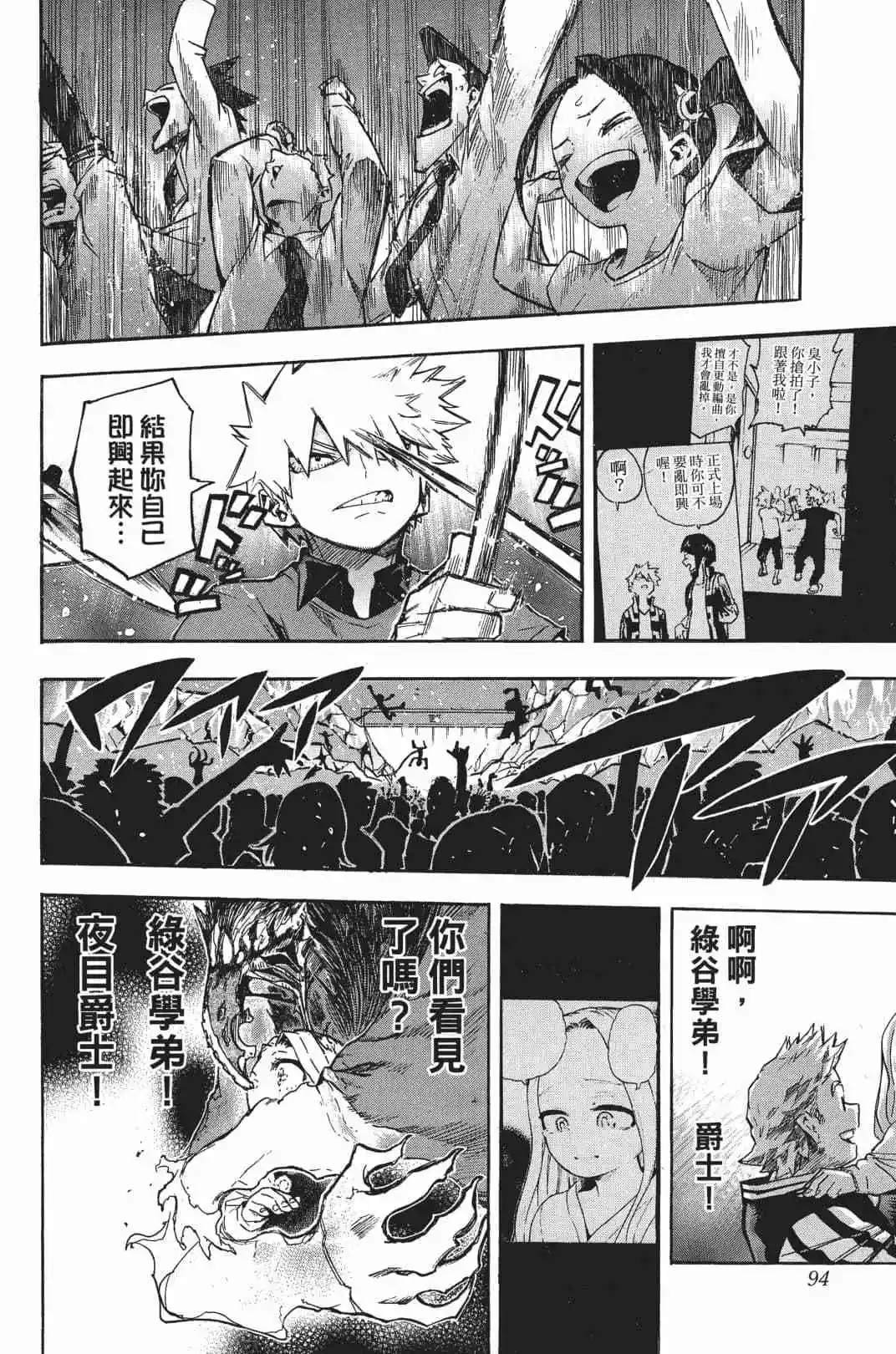 第20卷