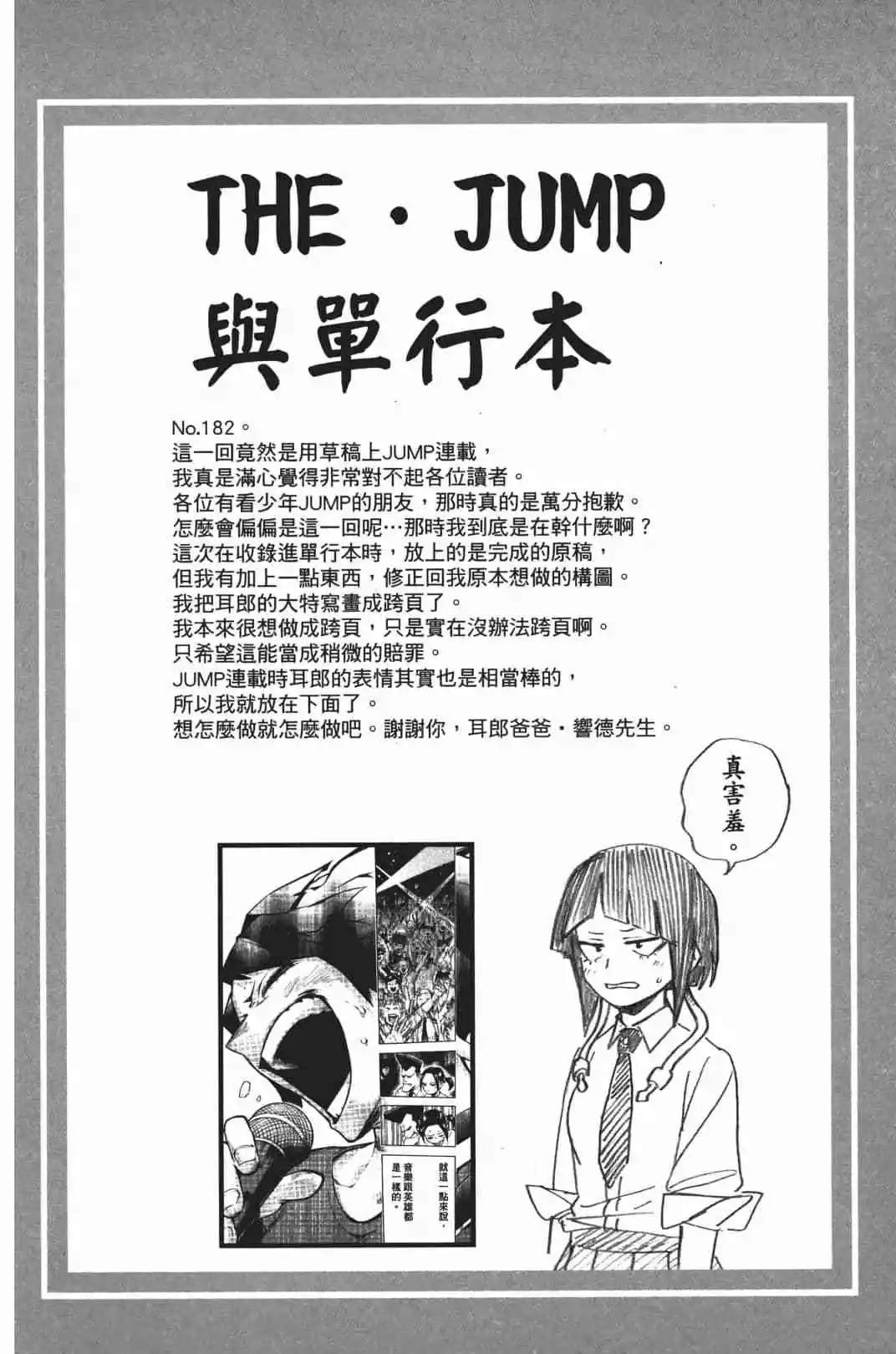 第20卷
