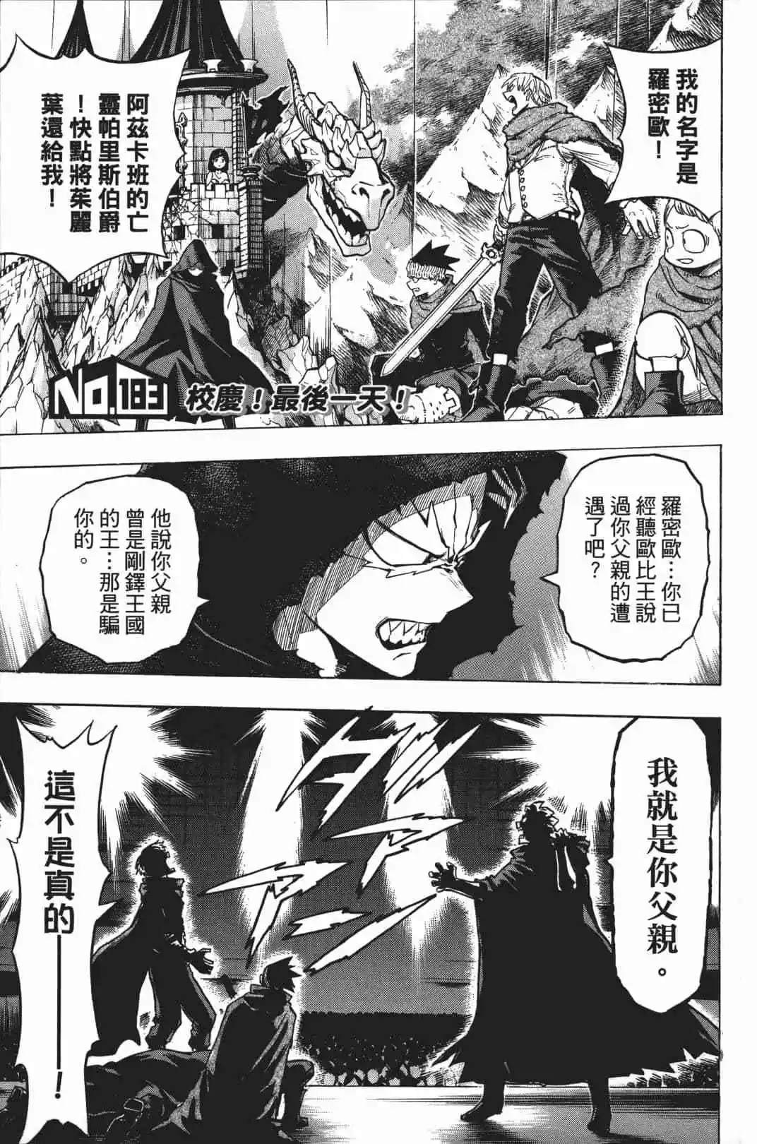 第20卷