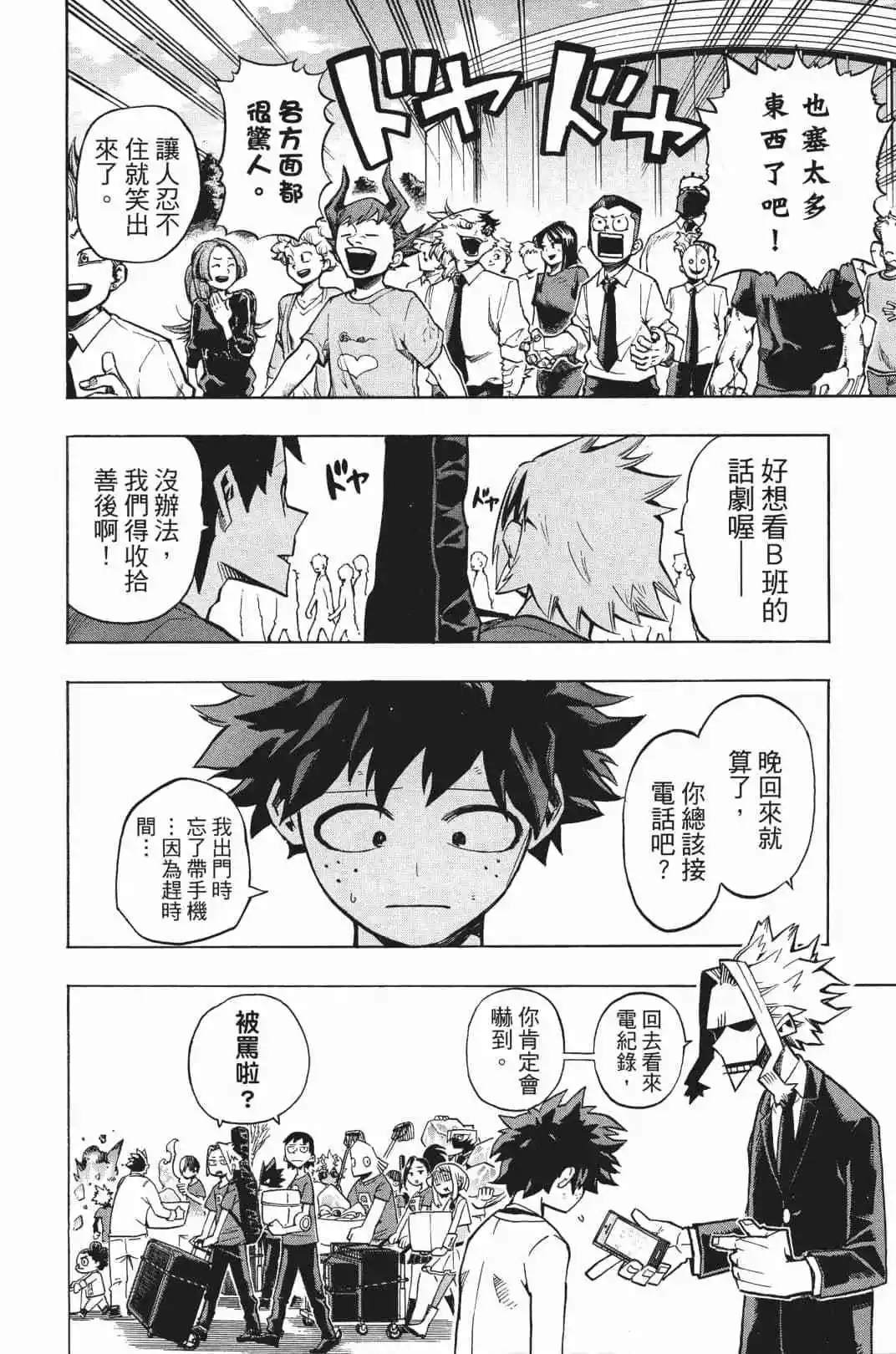 第20卷