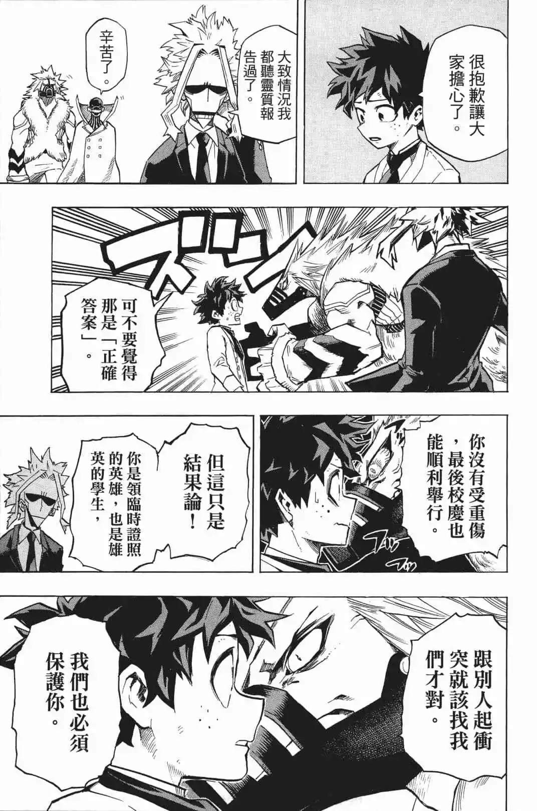 第20卷