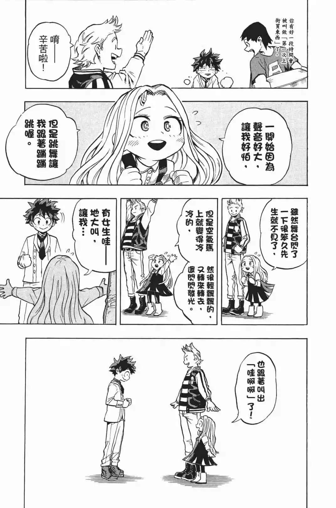 第20卷