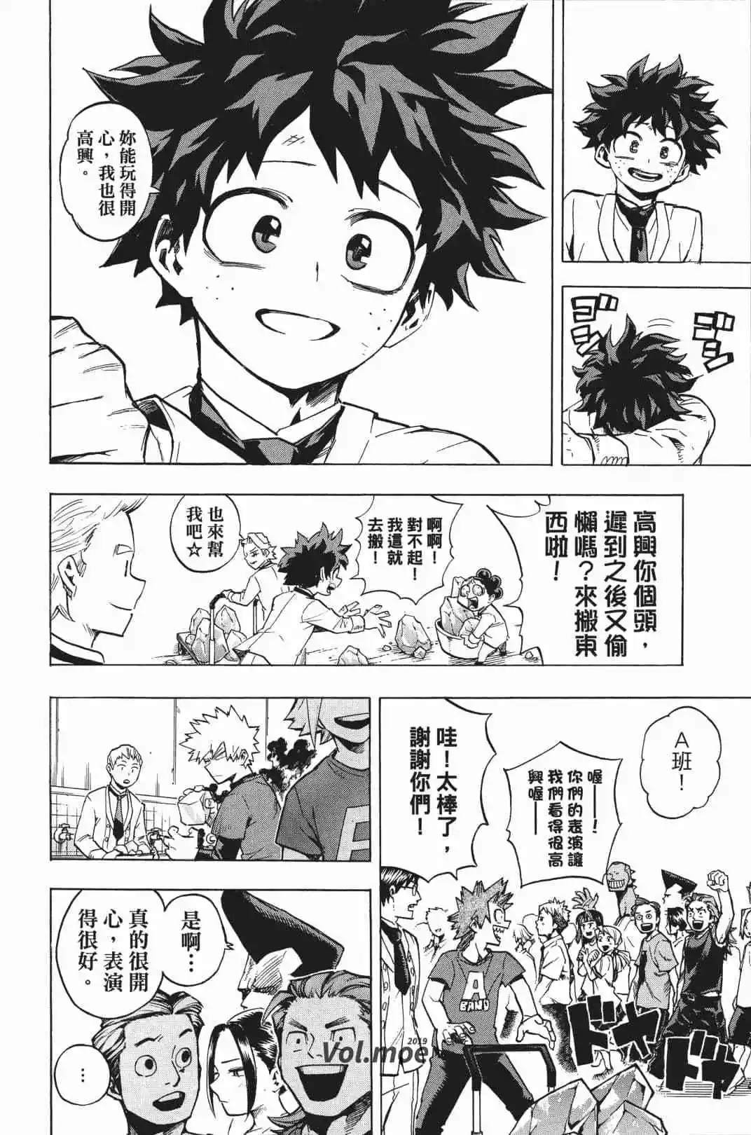 第20卷