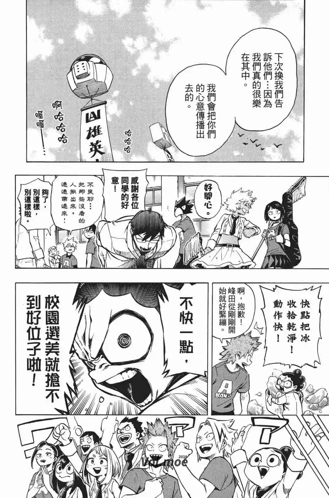 第20卷