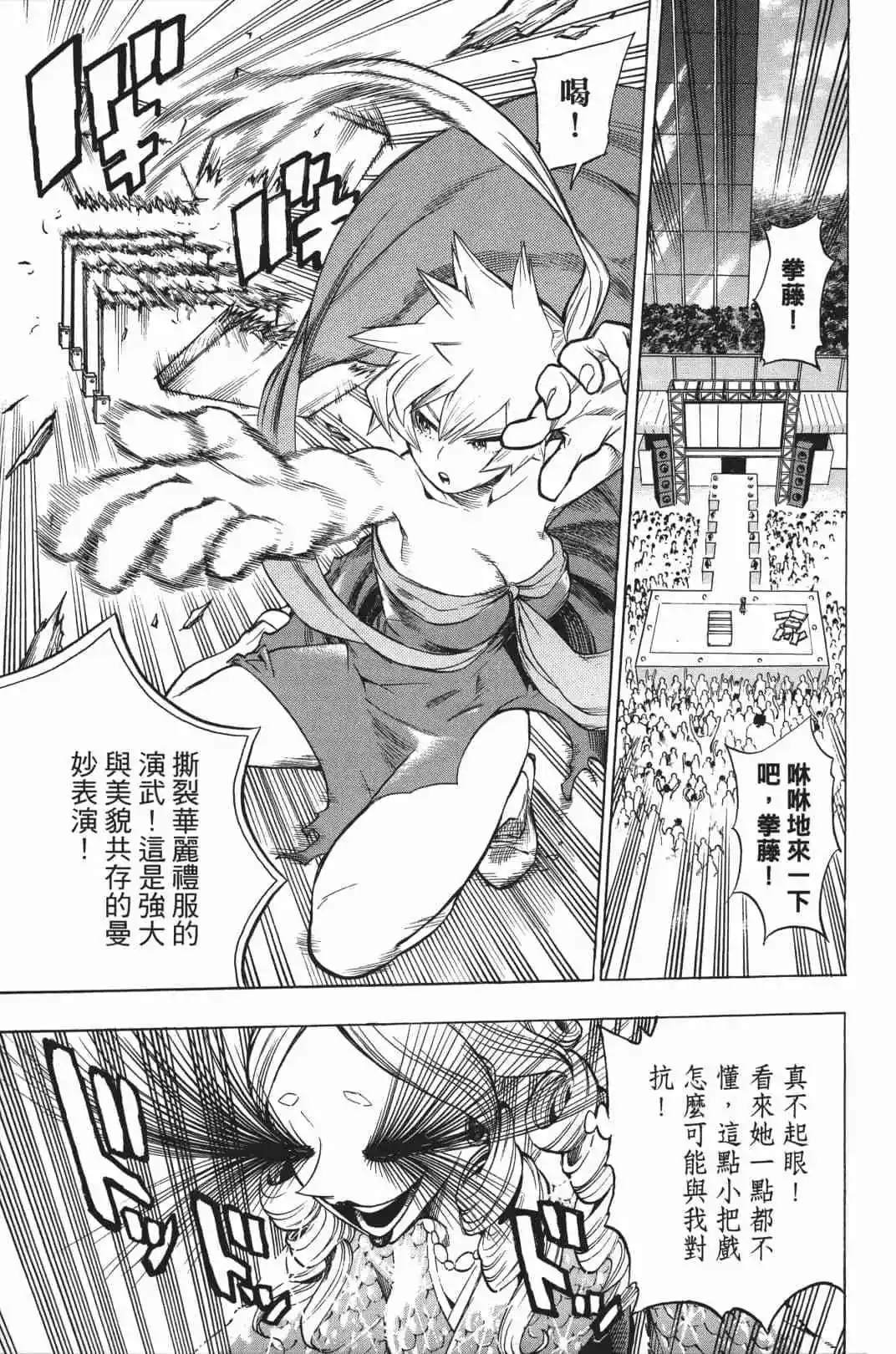 第20卷