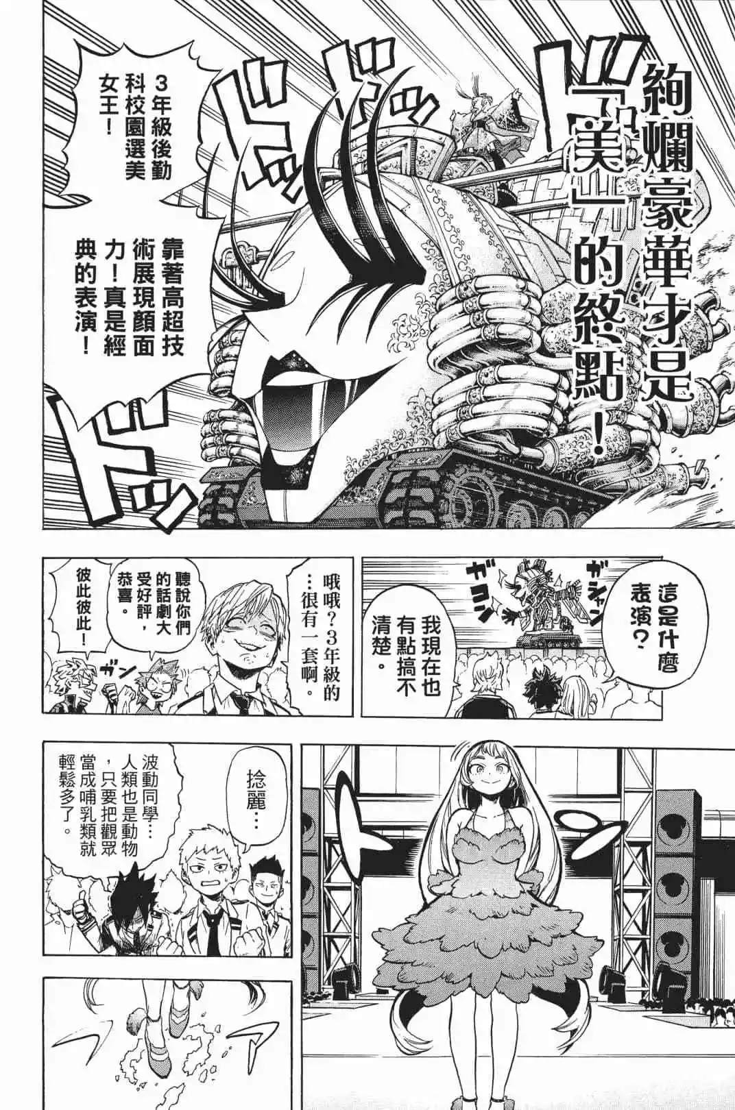 第20卷